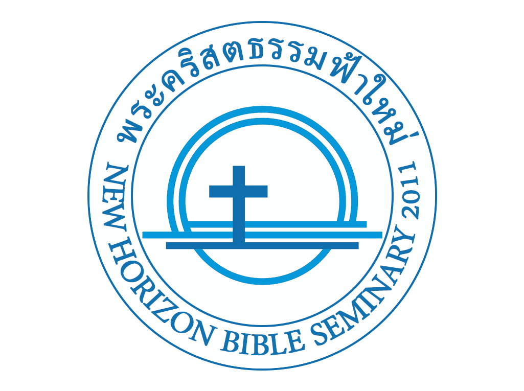 Logo NBS มพนหลง