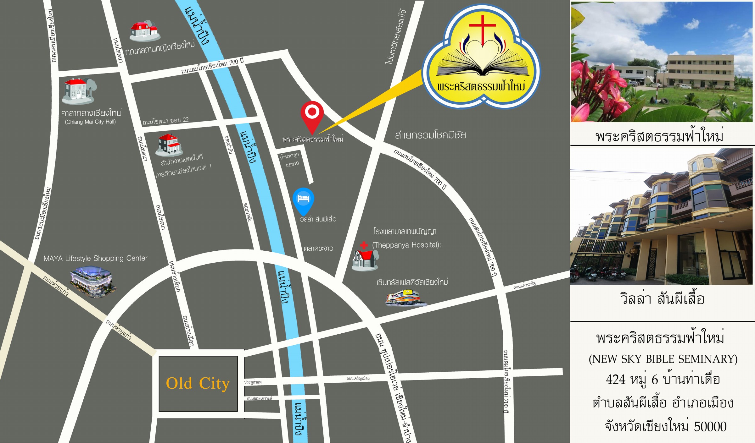received map